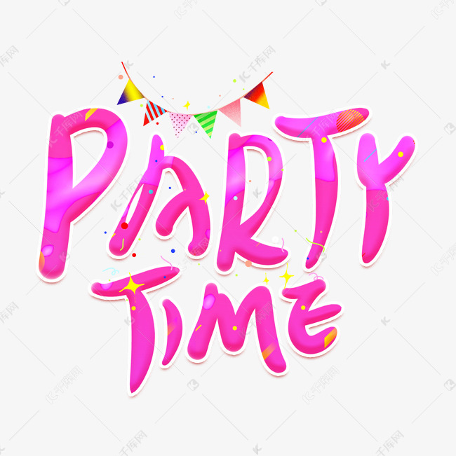 partytime彩色卡通艺术字艺术字设计图片-千库网