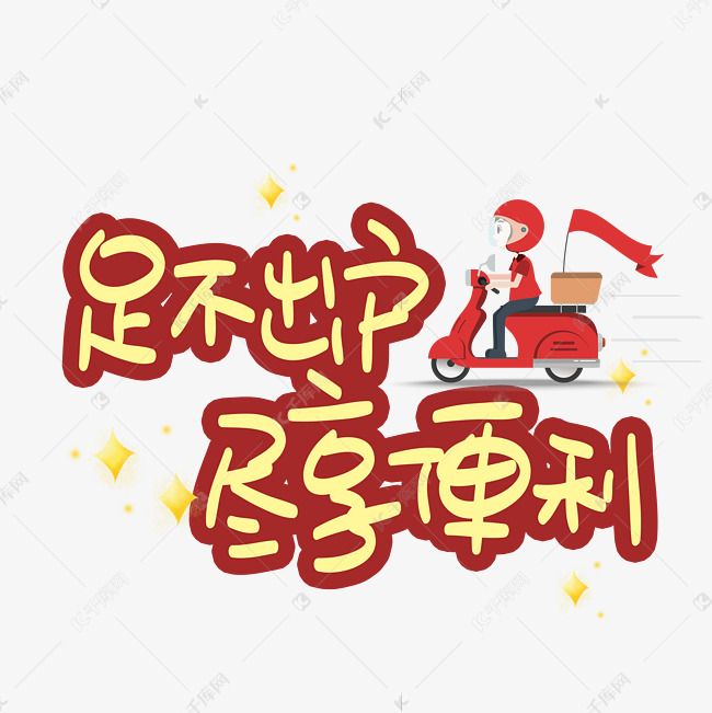 足不出戶暢享足球激情！免費高清足球直播手機(jī)在線觀看