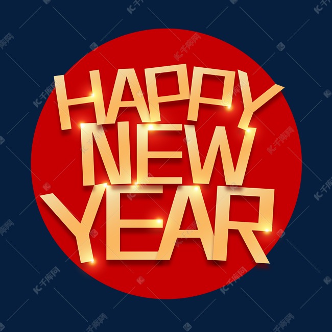 happy-new-year英文金色字体
