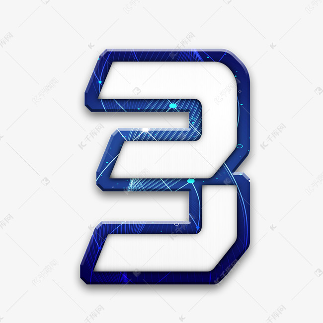 蓝色科技倒计时数字3艺术字设计图片-千库网