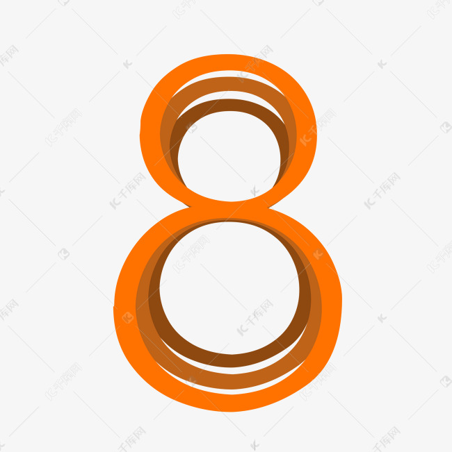 字体提供免费下载的机会,更多橘红质感线条数字8创意艺术字设计快来千