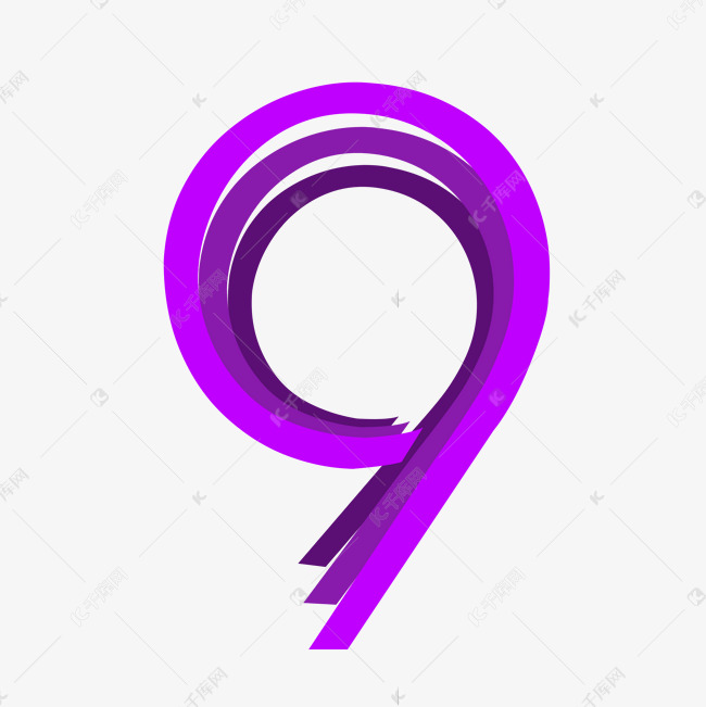 紫色质感线条数字9
