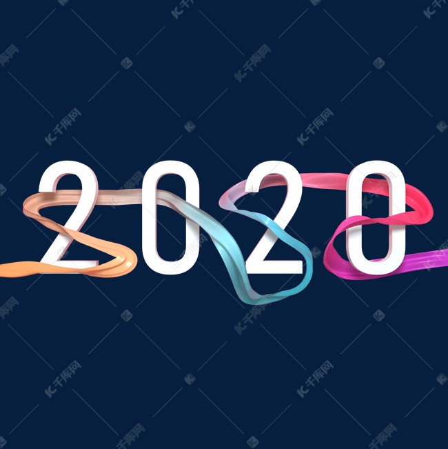 2020鼠年白色立体字