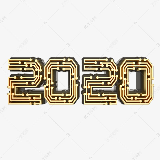 黑金机械感2020立体艺术字