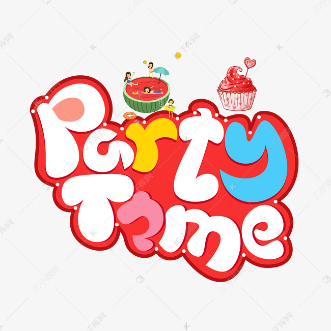 party time彩色创意艺术字