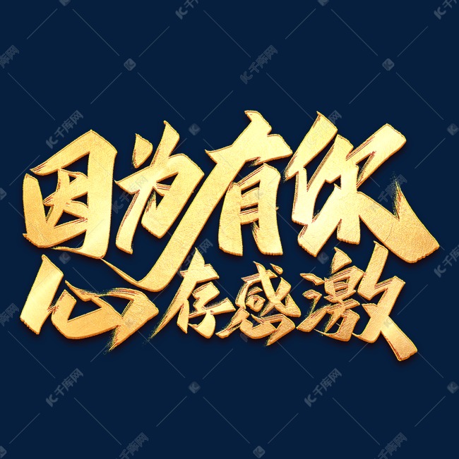 电影中引人入胜的视觉效果