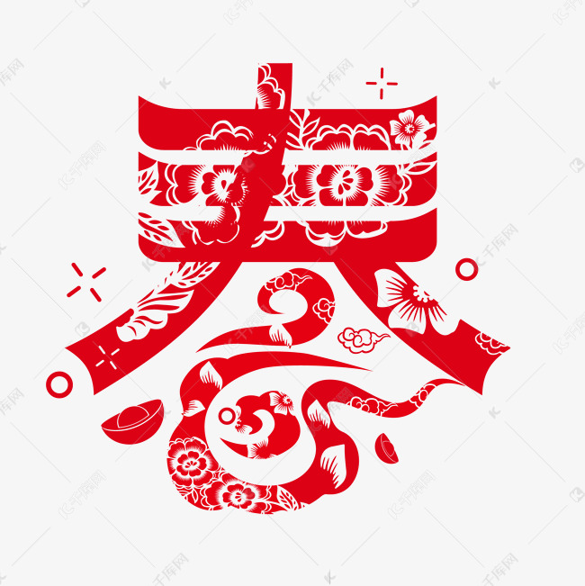 春节红色创意剪纸风艺术字