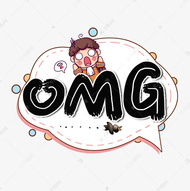 omg黑色创意艺术字