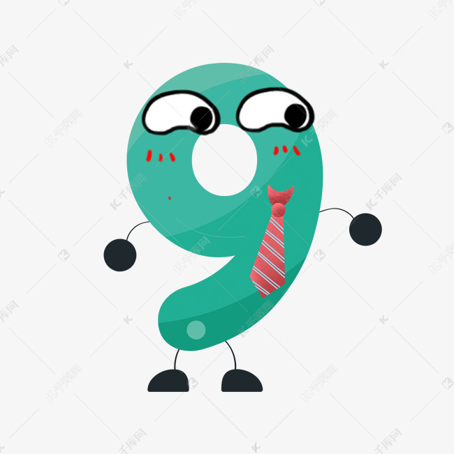 卡通表情数字9
