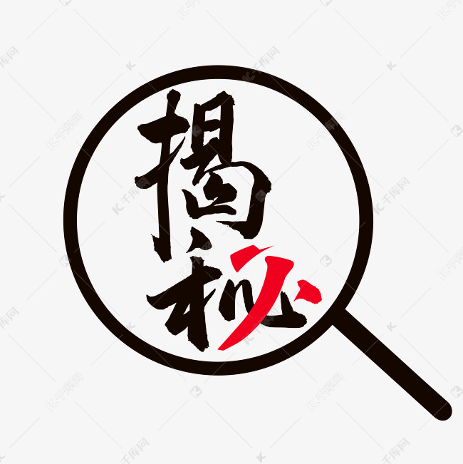 揭秘WhatsApp群聊