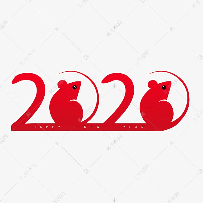 2020鼠年