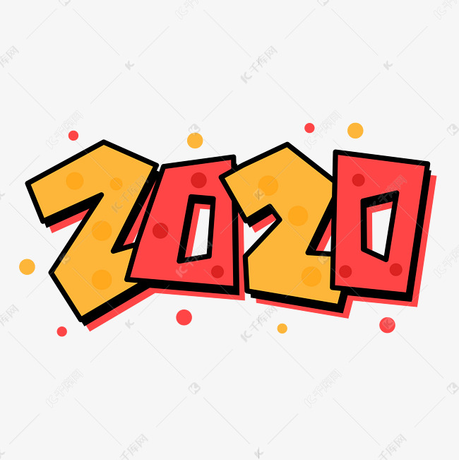 2020鼠年卡通字体