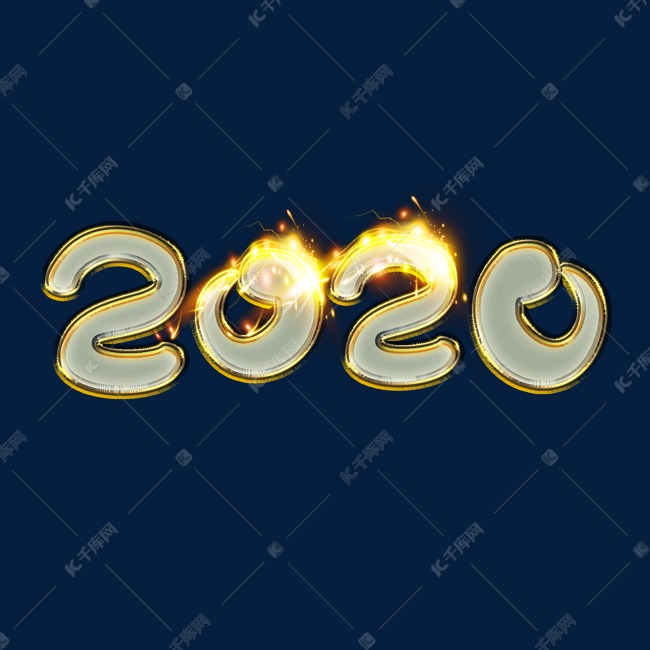 2020金色立体创意艺术字设计