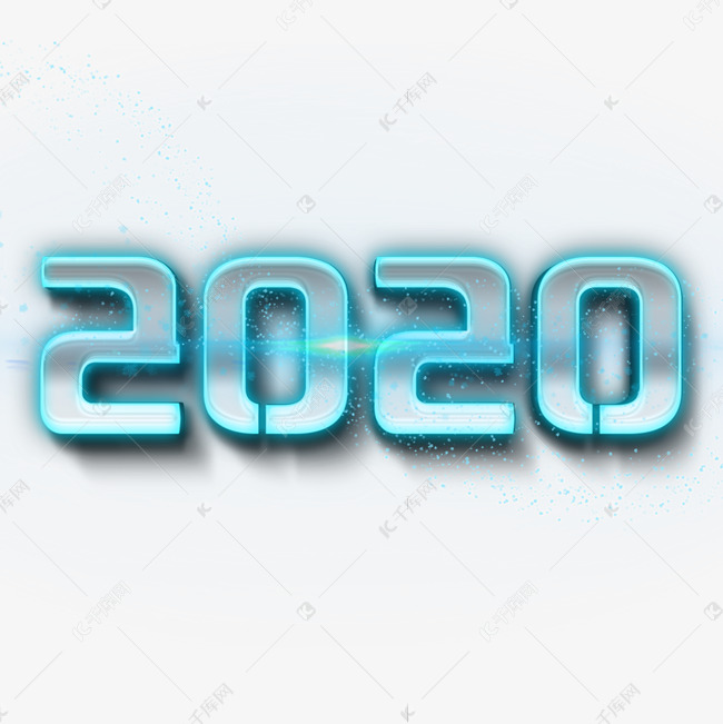 2020年主题字