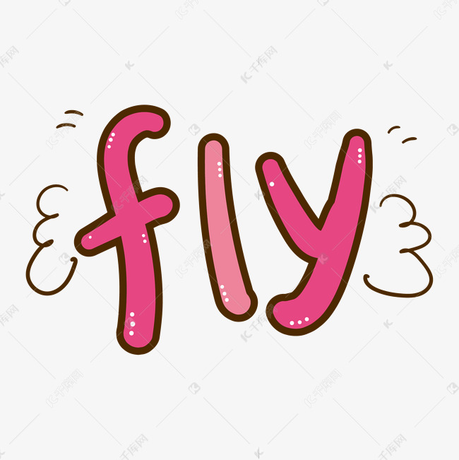 手绘卡通字体设计fly