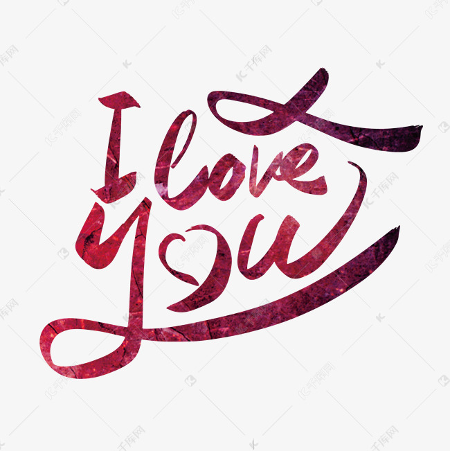 手写iloveyou艺术字设计