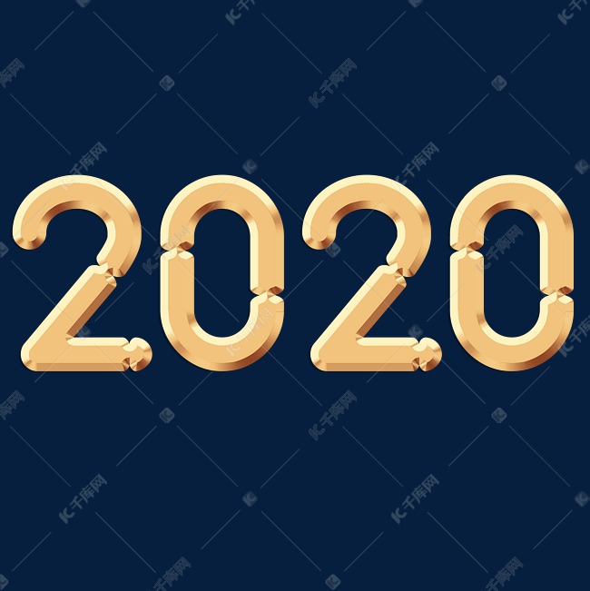 2020创意字体设计鼠年金字2020年20