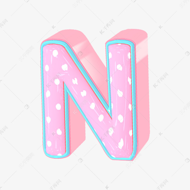 字母n立体艺术字体