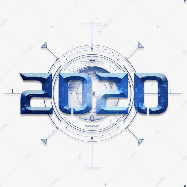 2020艺术字