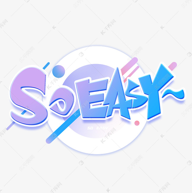 soeasy创意字体