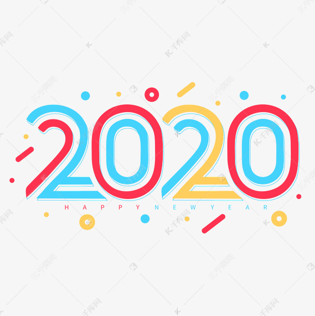 2020鼠年卡通彩色字体