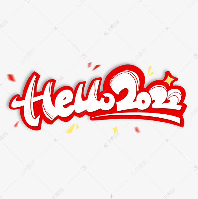 hello2022艺术字