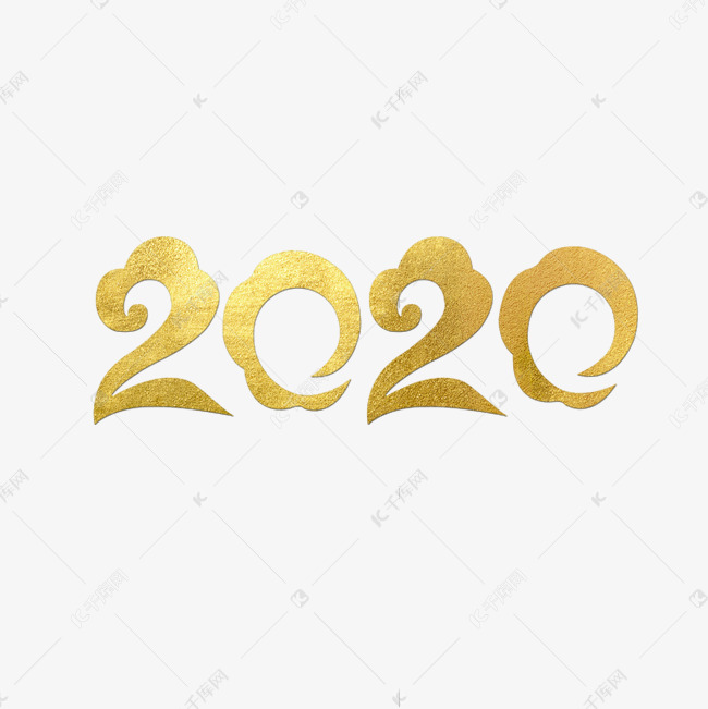 2020金色大气