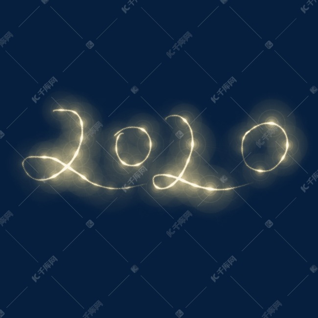 2020简约风创意艺术字设计