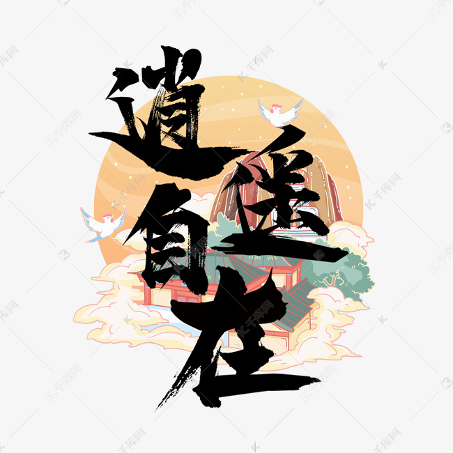 在天龙八部私服中打造自己的武侠世界!