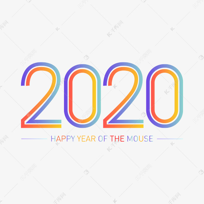 2020年主题