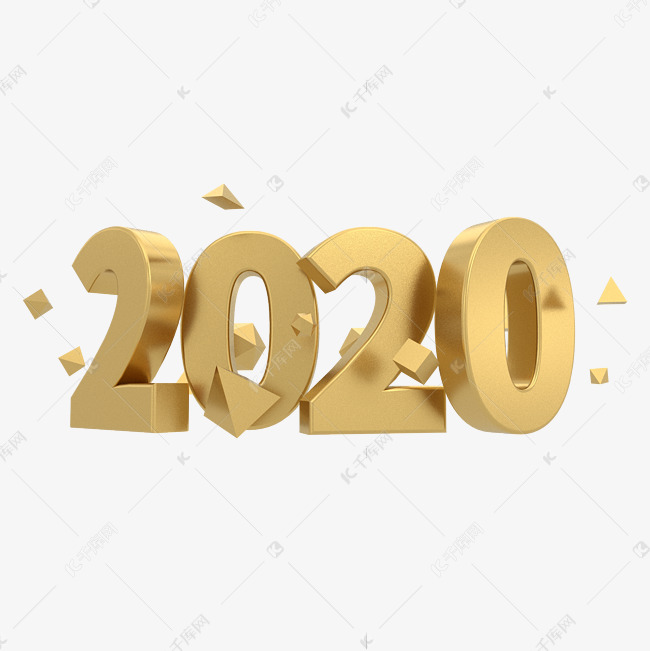 2020金属金色立体字体