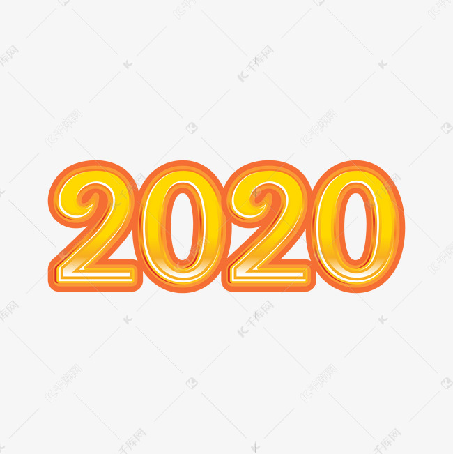 黄色卡通2020鼠年艺术字