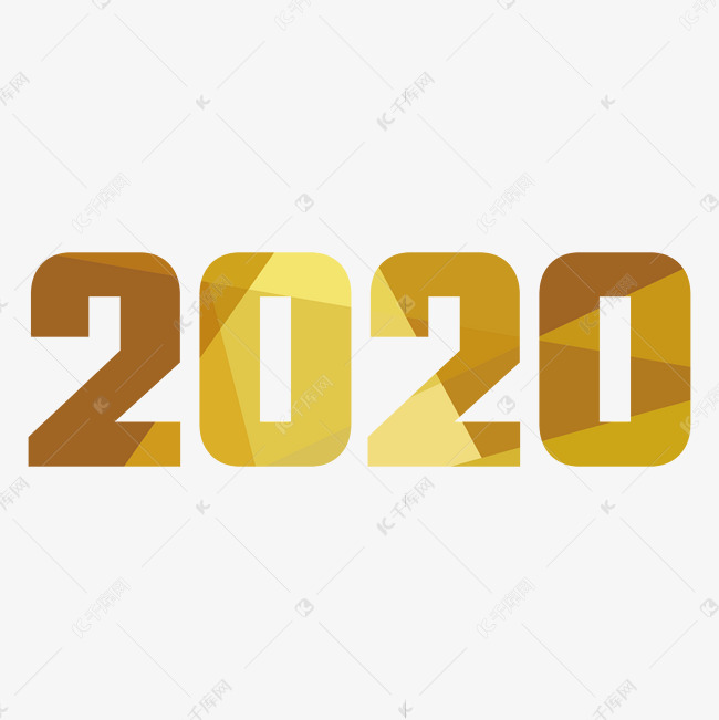 炫彩2020