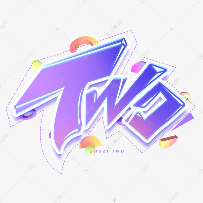 字母two创意字体