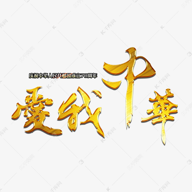 登录买1年送1年适合90%用户搜索办公ppt视频音频3d素材库模板库图片库