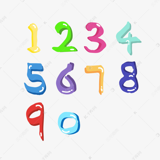 数字1到9卡通艺术字设计图片-千库网