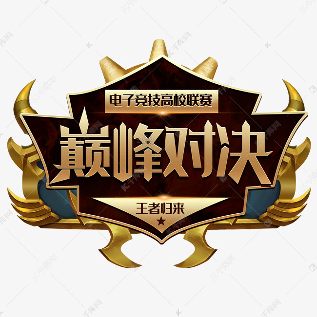 常規(guī)賽巔峰對決！菲尼克斯太陽和紐約尼克斯上演火星撞地球般的精彩對決