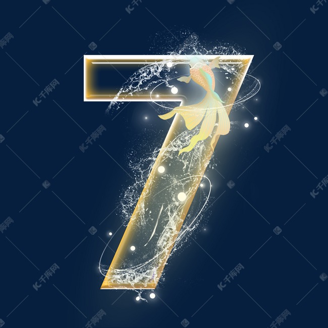 更多金色锦鲤数字7创意