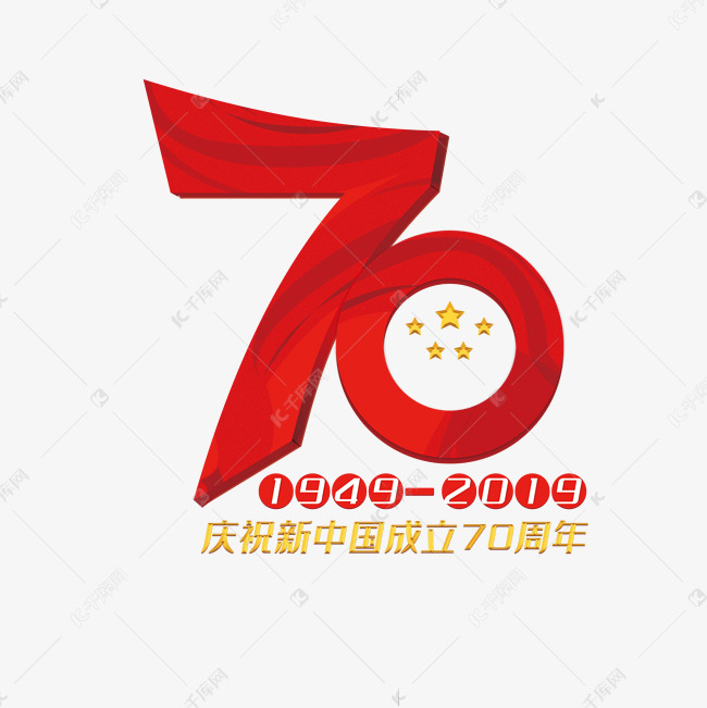 70周年庆典红色主题