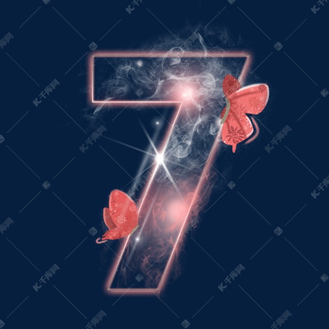 梦幻蝴蝶数字7艺术字设计图片-千库网