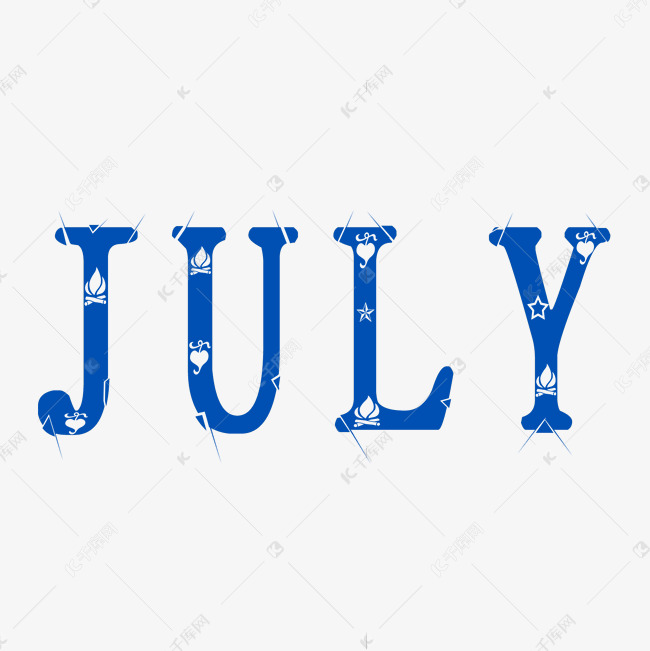 字体来源:作者自己创作的艺术字体july七月你好hello七月七月我来了