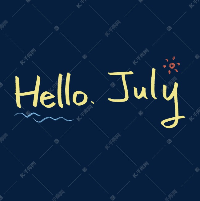 七月金色可爱HelloJuly