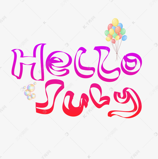 hello july渐变卡通艺术字
