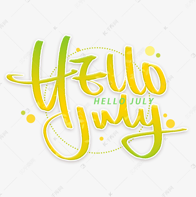 hellojuly手写英文字体