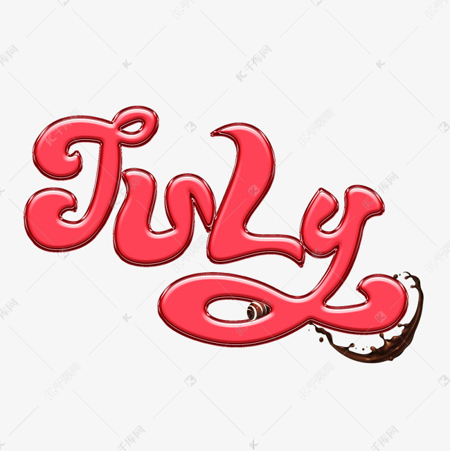 july红色卡通艺术字