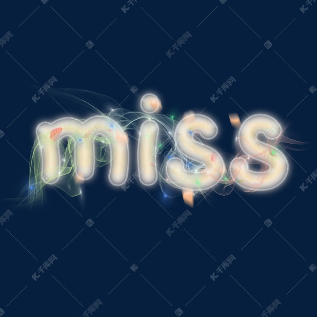 梦幻发光英文单词miss女士艺术字设计图片-千库网