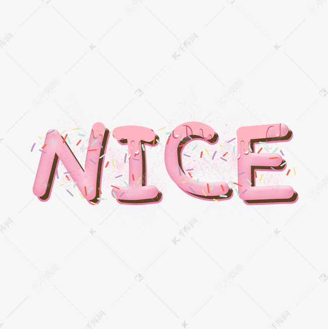 卡通夹心饼干漂亮nice艺术字设计图片-千库网