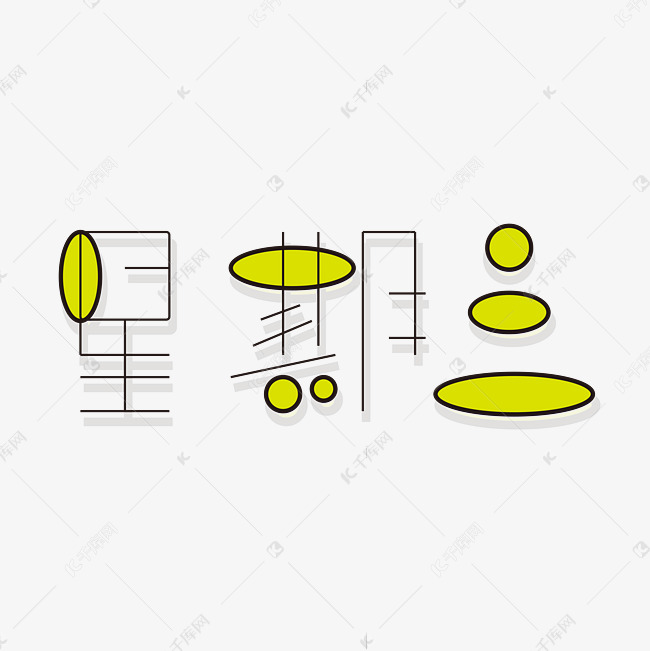 星期三字体创意设计矢量图