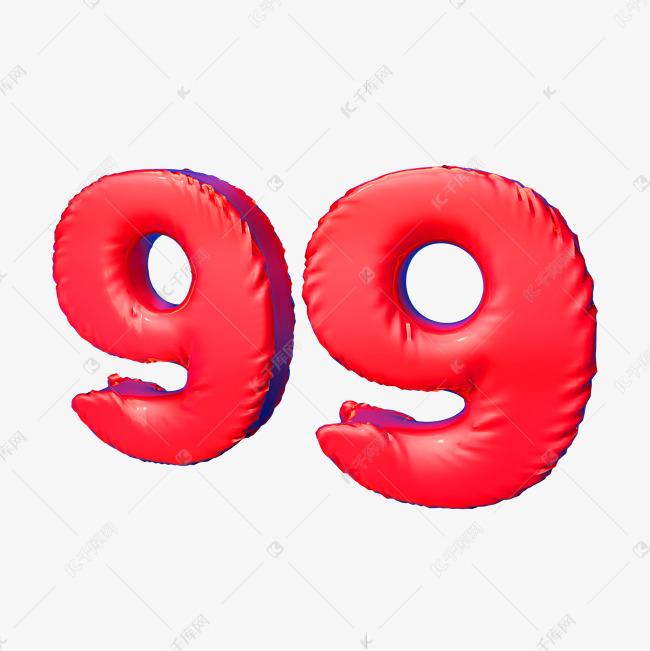 99大促艺术字体数字九