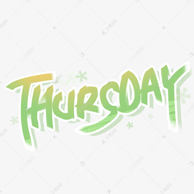 周四thursday手写英文字
